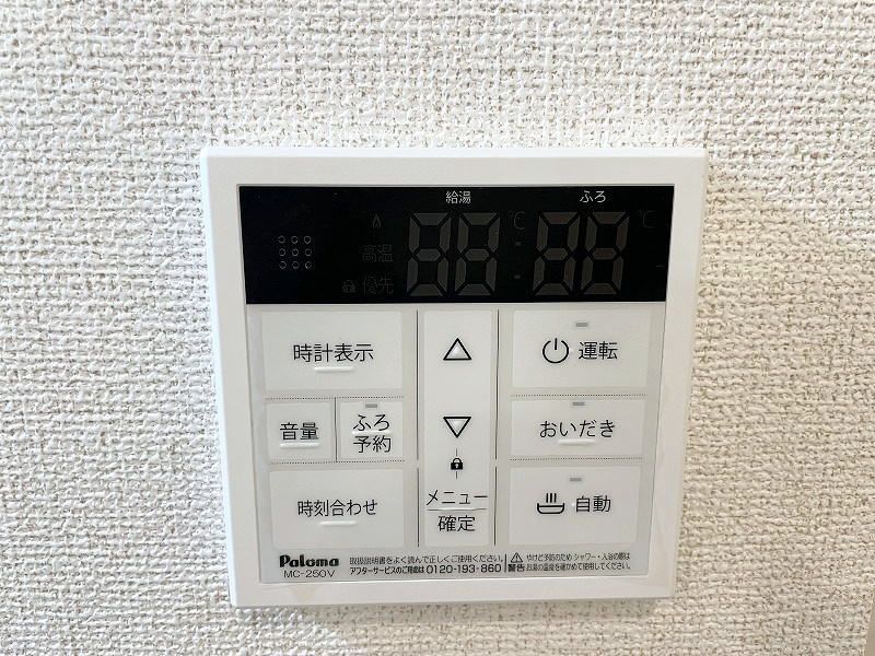 その他