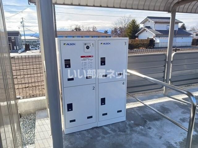 その他