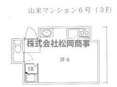 山米マンションの間取り画像