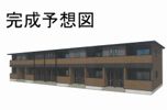 ヒカルサ伊勢崎Ⅱの外観