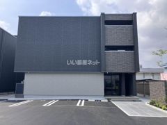 ヴィラ ルーエの外観画像