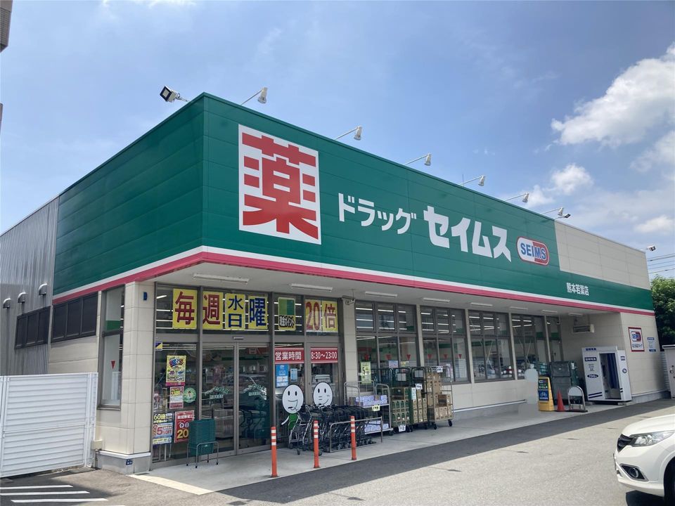 近くに施設あり