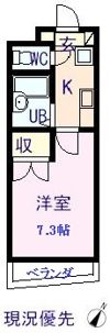 エスポワールの間取り画像