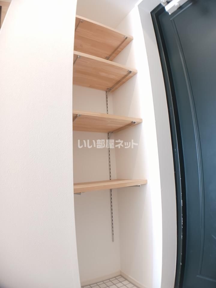収納