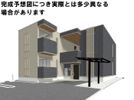 エストレアAの外観