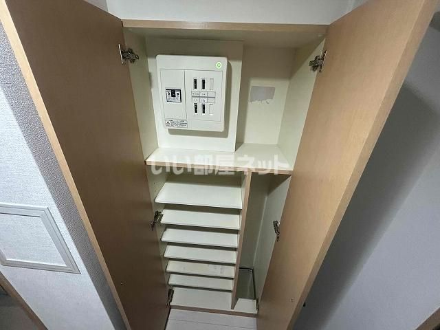 収納