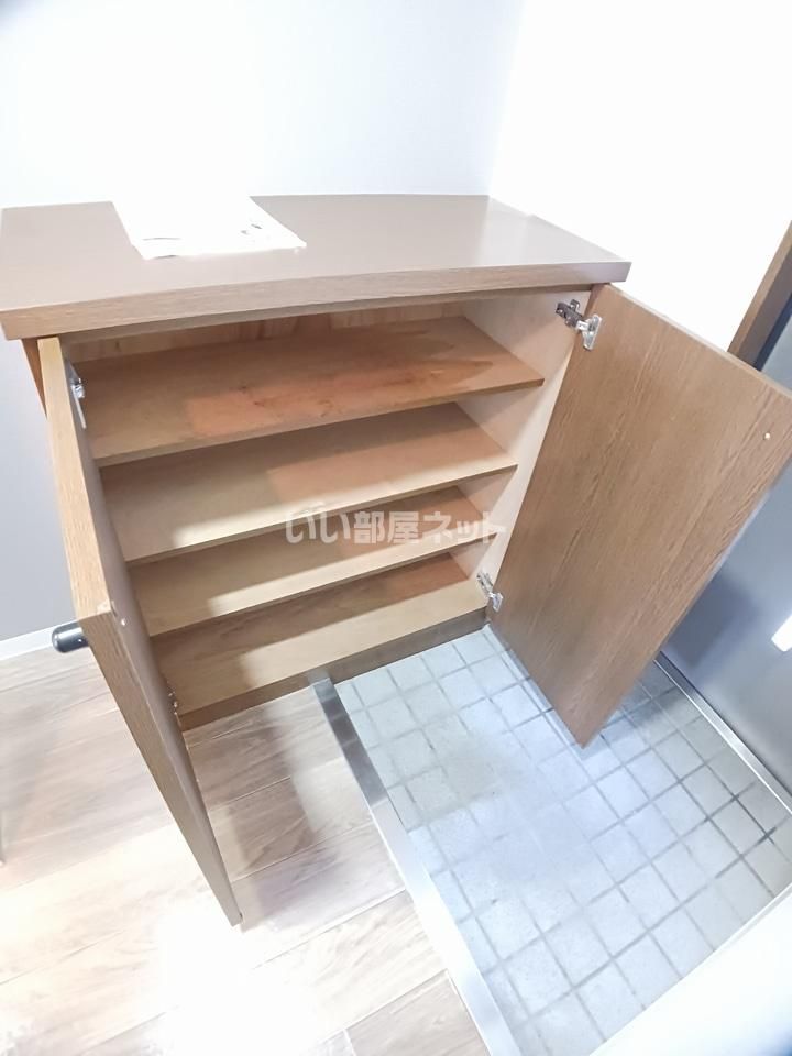 収納