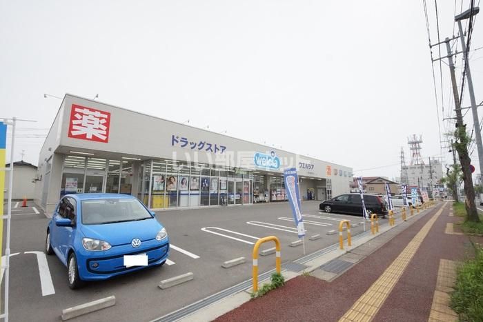近くに施設あり