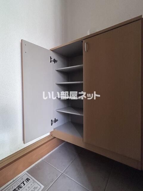 収納