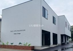 ザ・ライフ南薫プレミアガレージの外観画像
