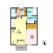 アルカディア Dの間取り画像