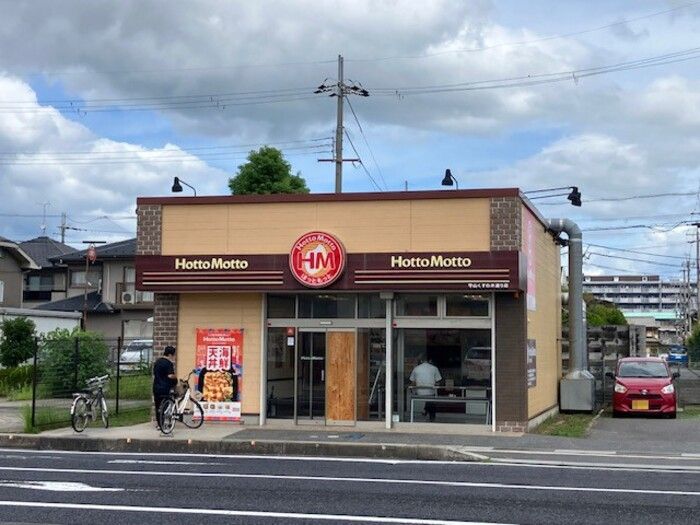 近くに施設あり