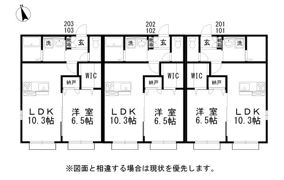 レトアエイショクの間取り画像