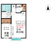 パール・メゾンⅡの間取り画像