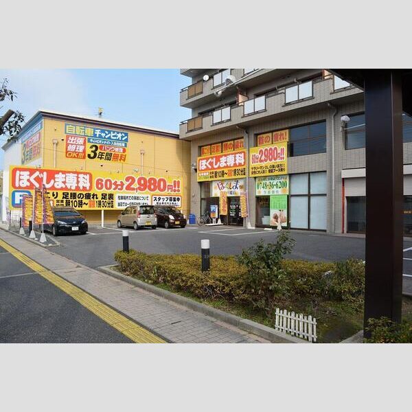 近くに施設あり