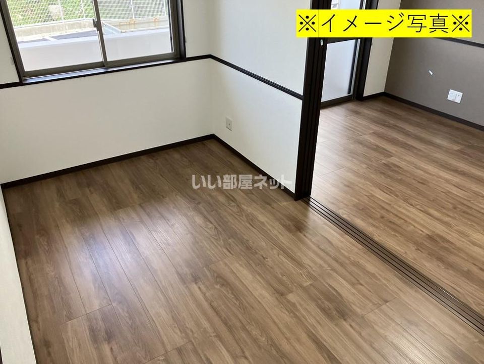 洋室