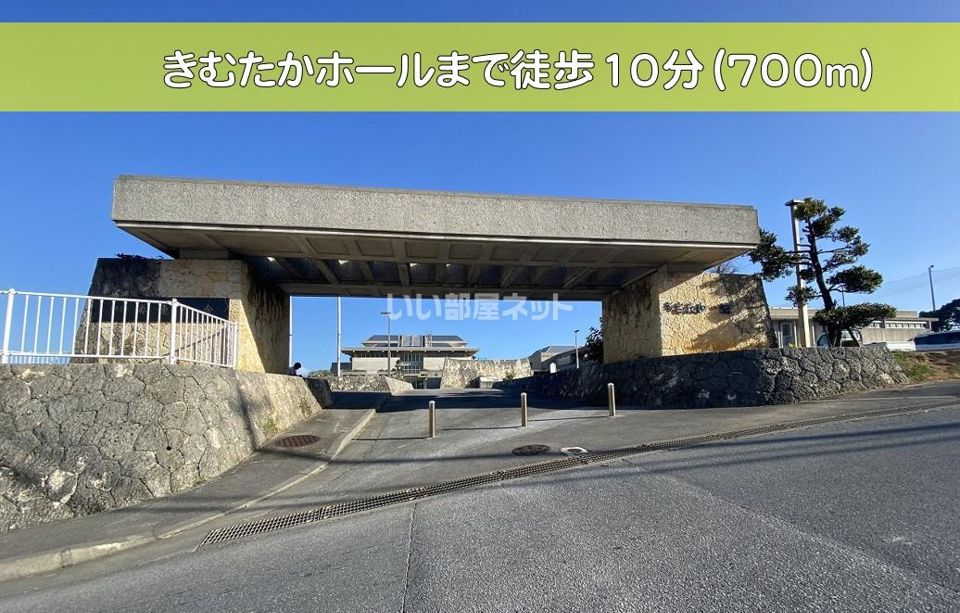 近くに施設あり