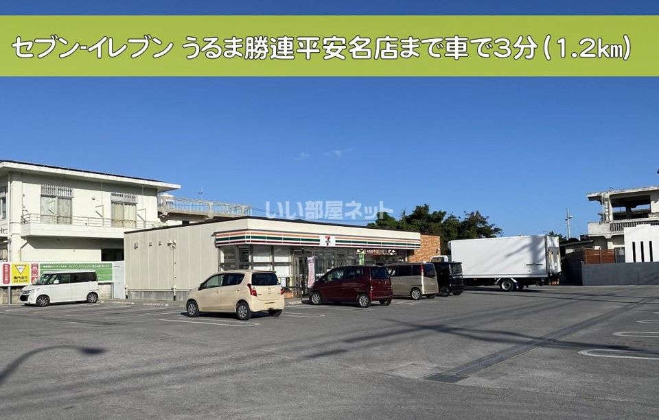 近くに施設あり