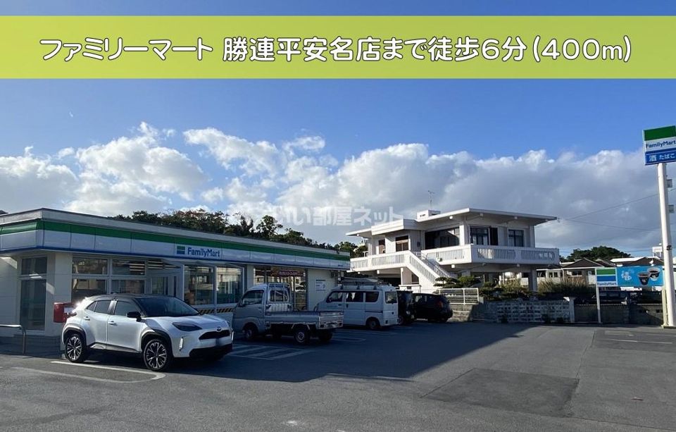 近くに施設あり