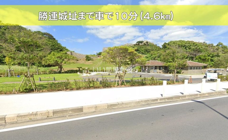 近くに施設あり