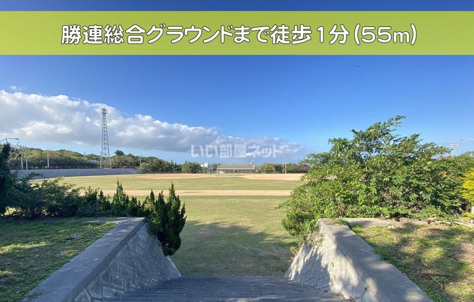近くに施設あり