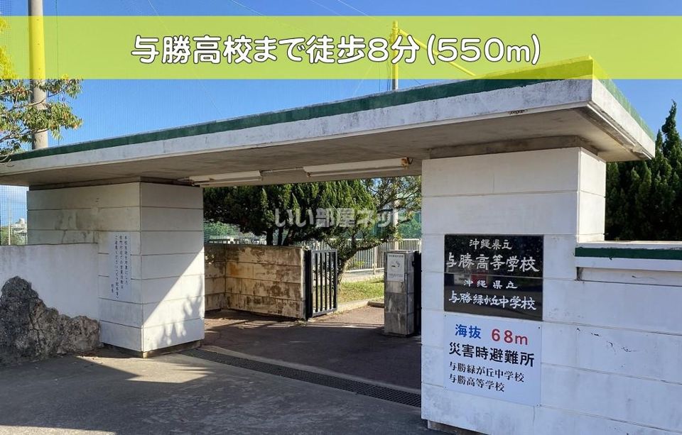 近くに施設あり