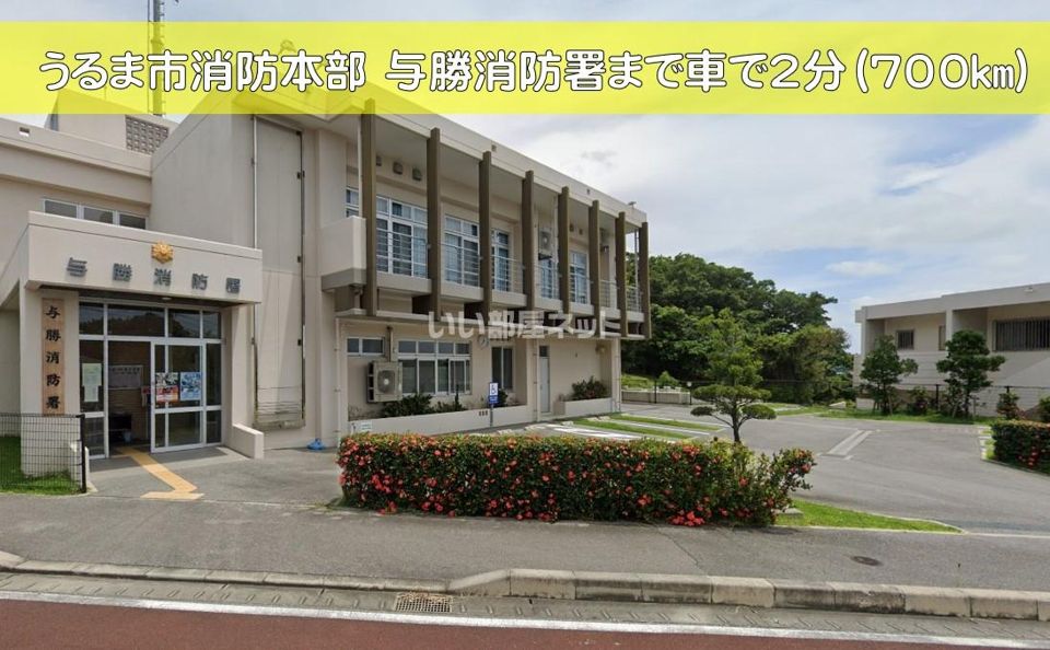 近くに施設あり