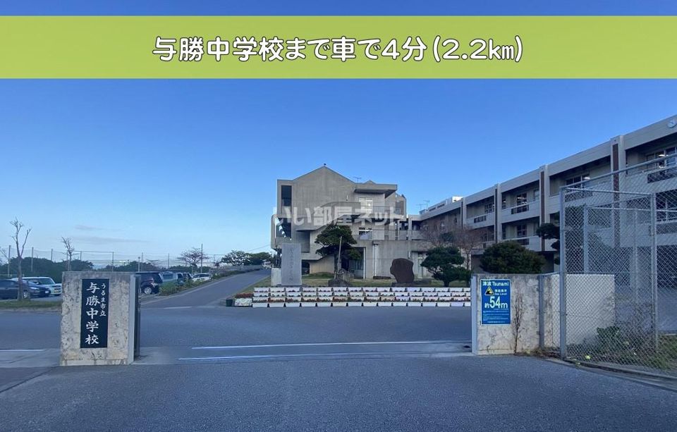 近くに施設あり