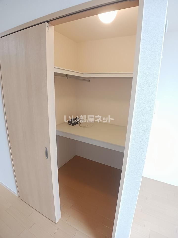 収納