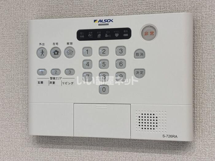 セキュリティ