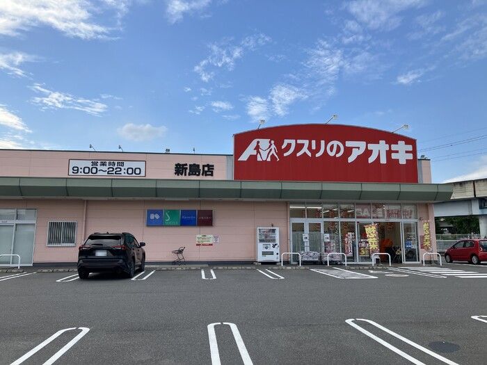 近くに施設あり