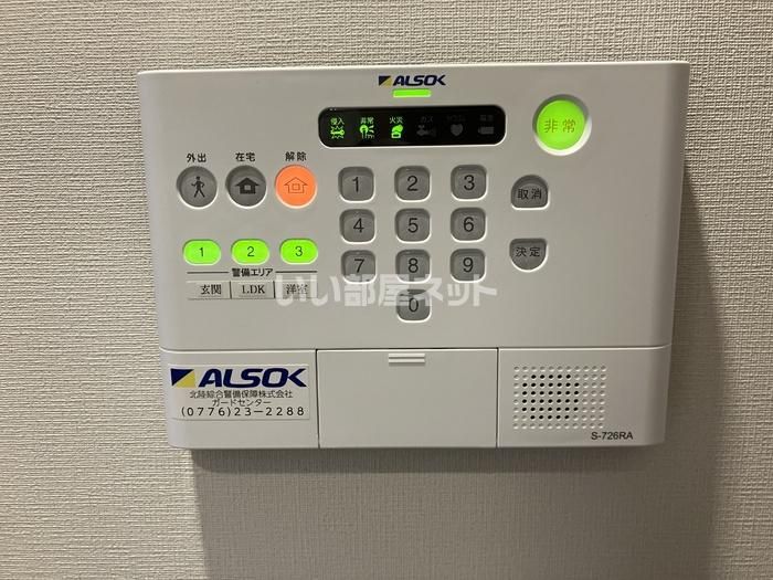 セキュリティ