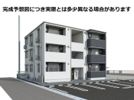 エマーブルMグラン Ⅱ棟の外観