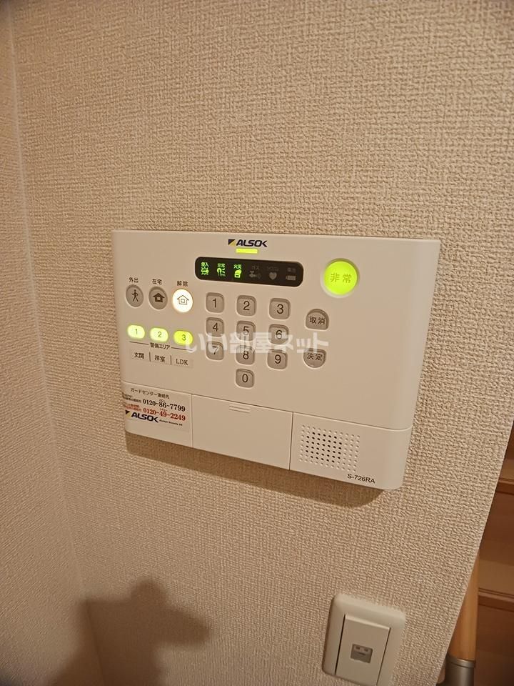 セキュリティ