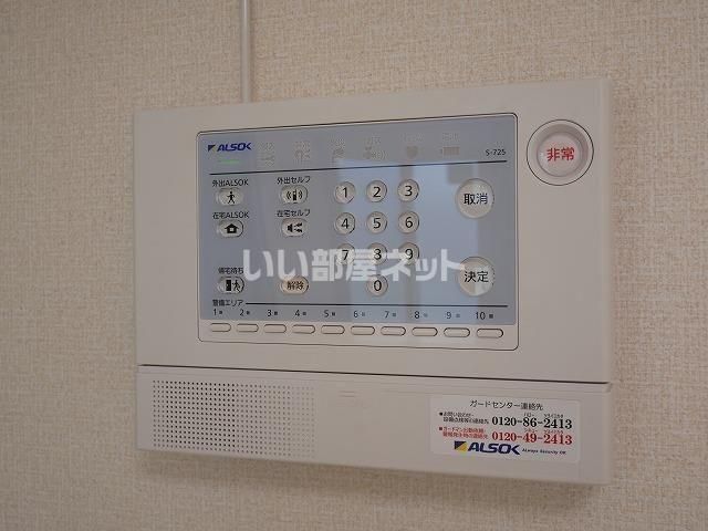 セキュリティ