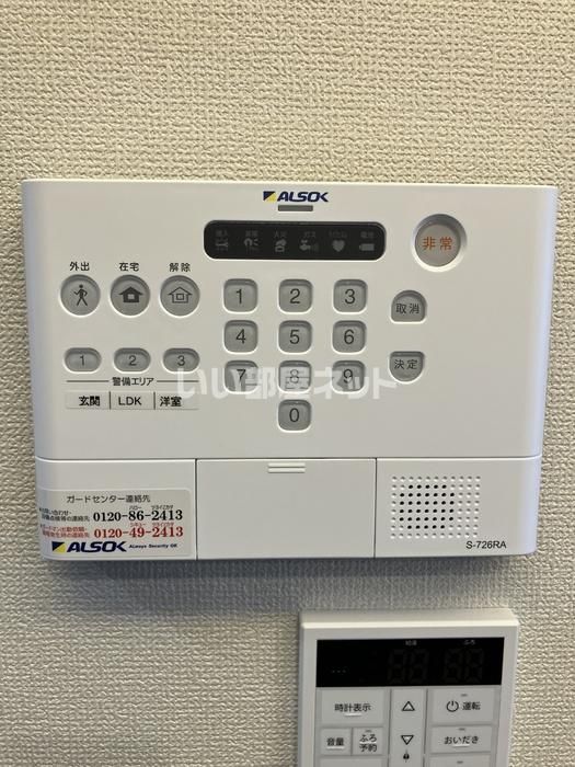 セキュリティ