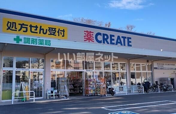 近くに施設あり