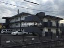 羽中マンションの間取り画像