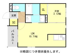ラシックランテ若葉台西の間取り画像