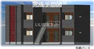 ラシックランテ若葉台西の外観