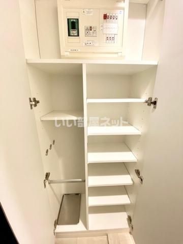 収納
