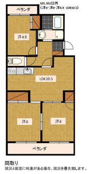 伊藤ハイツの間取り画像