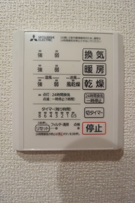バスルーム