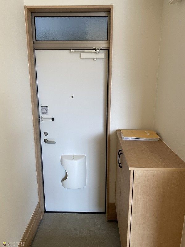 メゾン・ド・マロン_内装_0