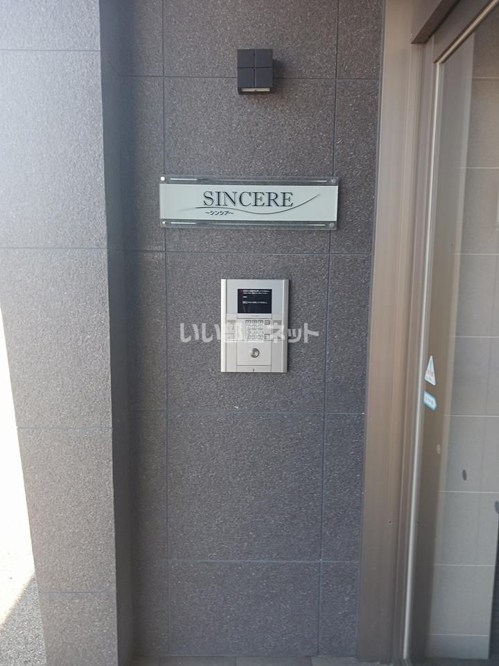エントランス