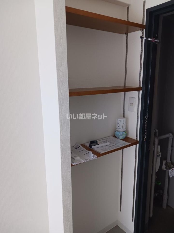 収納