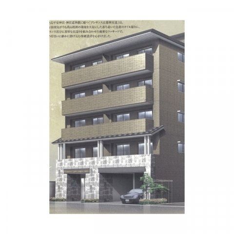 プレサンス京都神宮道の外観画像
