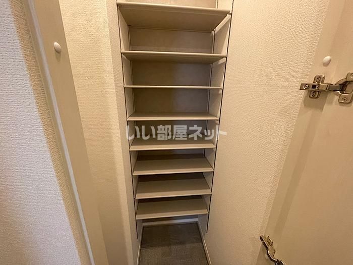 収納