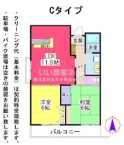 サニーハウスⅡの間取り画像