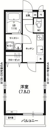 リブリ・祐光の間取り画像
